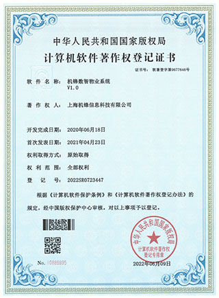 車輛預約排隊系統