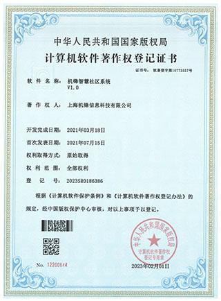 車輛預約排隊系統