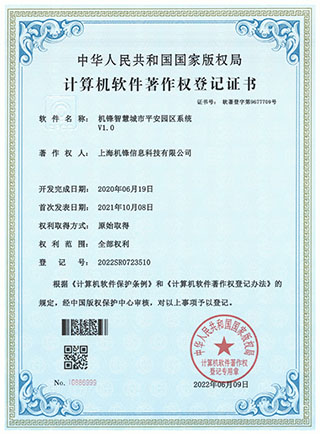 車輛預約排隊系統