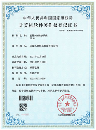 車輛預約排隊系統