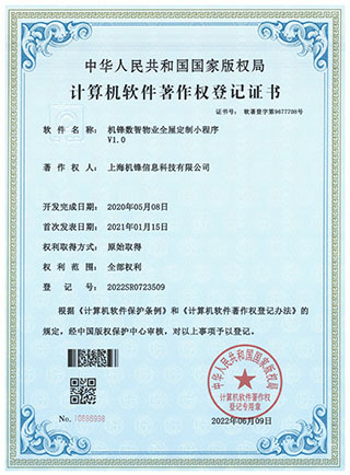 車輛預約排隊系統