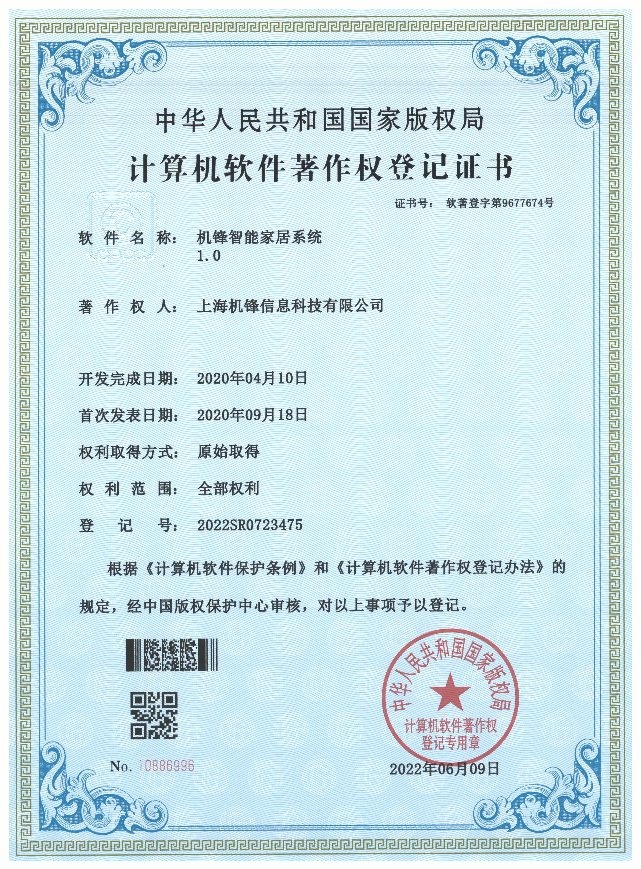 車輛預約排隊系統