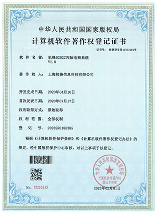 車輛預約排隊系統