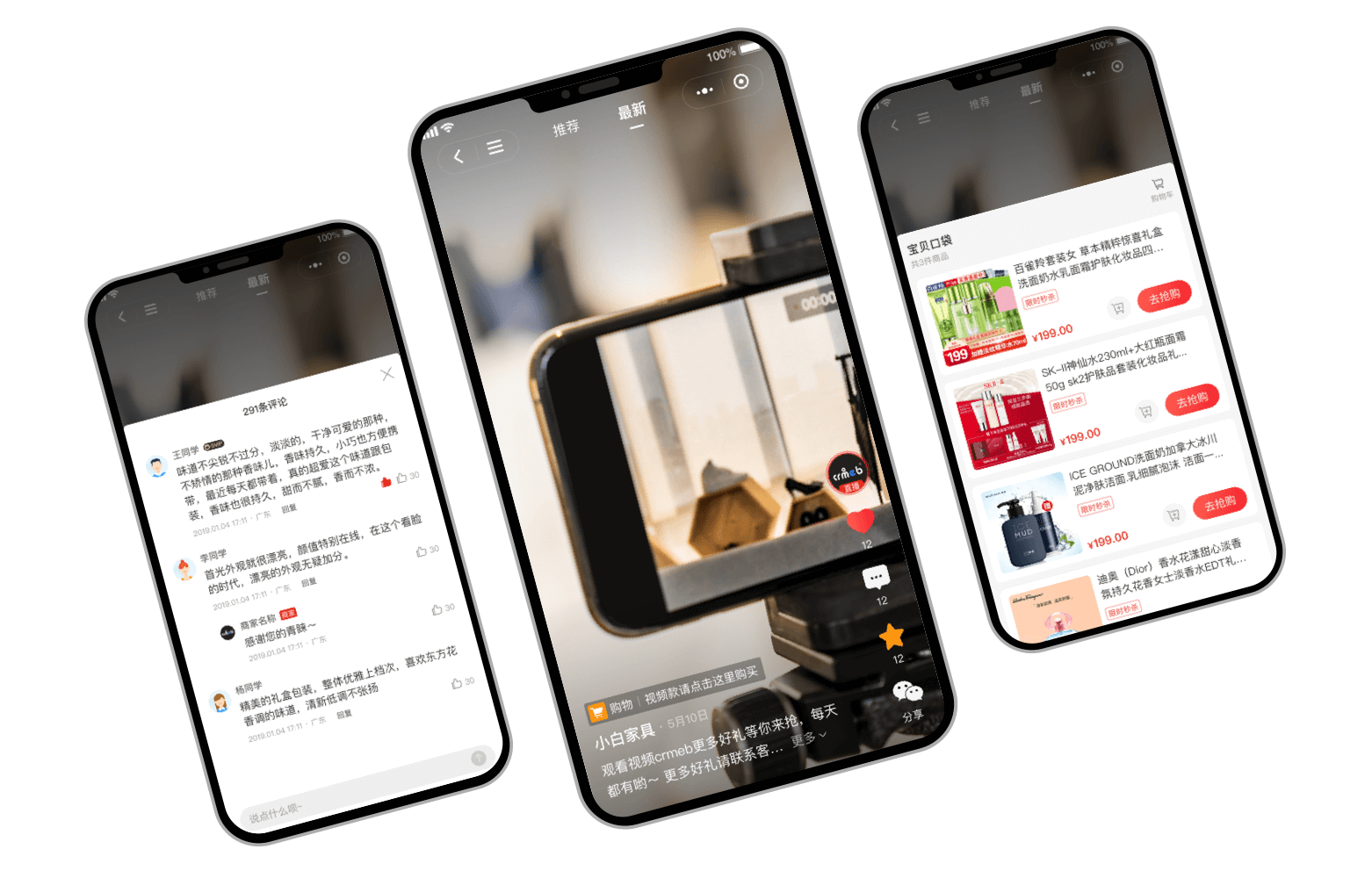 電商Pro高性能私域商城系統(tǒng)，直播帶貨+短視頻種草，加速流量變現(xiàn)