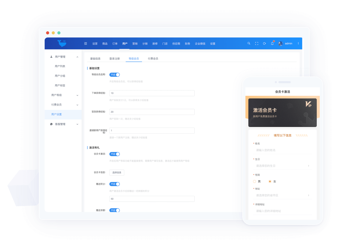 電商連鎖私域商城系統(tǒng)，直播帶貨+短視頻種草，加速流量變現(xiàn)