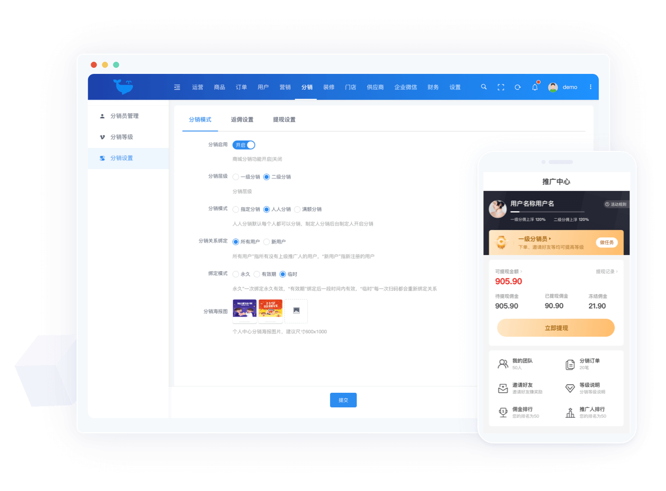 電商連鎖私域商城系統(tǒng)，直播帶貨+短視頻種草，加速流量變現(xiàn)