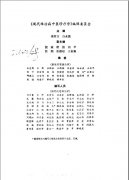 F(xin)yβt(y)\W(xu).pdf