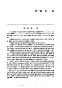 (sh)ÿˎW(xu)ڶ棩.pdf