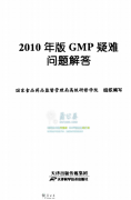 2010GMPy(wn)}