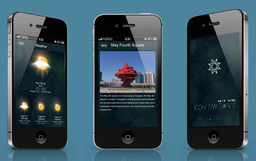 喜瑪拉雅酒店APP