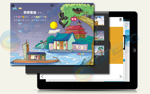 點(diǎn)讀寶幼兒學(xué)習(xí)app