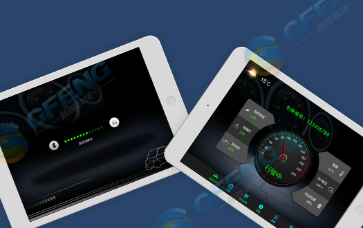 汽車藍牙監測系統