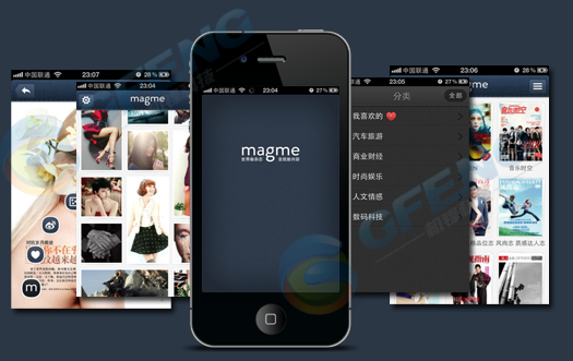 麥米網(wǎng)新時代雜志門戶網(wǎng)