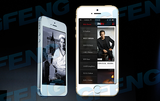 ELLEMEN睿士網 app上線