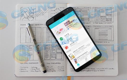 中醫(yī)寶-中醫(yī)養(yǎng)身平臺(tái)