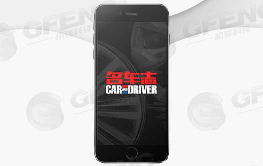 名車志-最新汽車資訊速遞