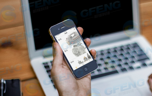 潔譜斯APP小程序