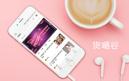 ELLE——貨嗮谷小程序