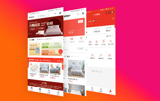 唯多多直播電商小程序