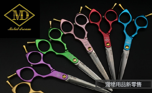 MD寵物用品新零售