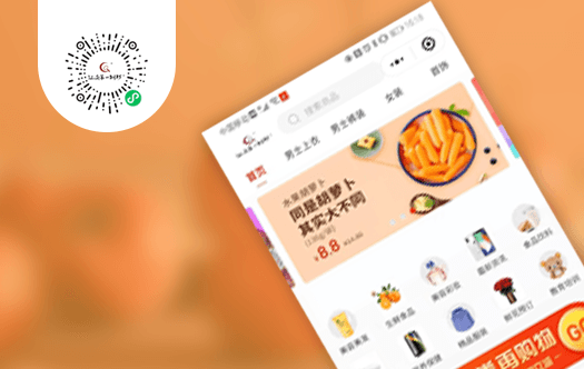 銅鑼多商戶小程序&直播