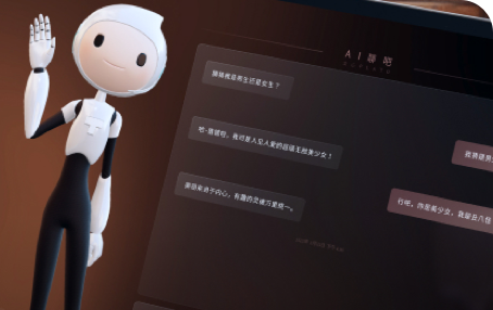 百度文心三月對外開放，中文版本的ChatGPT