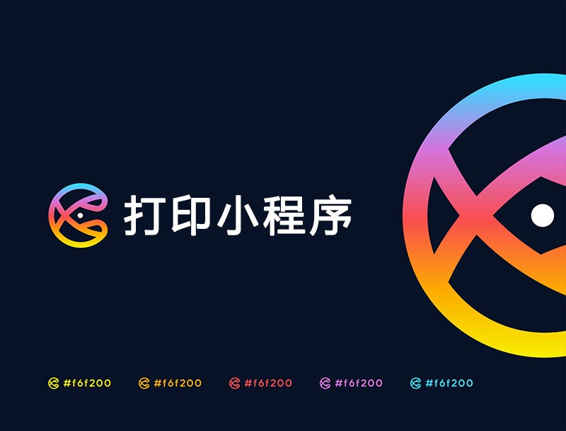 打印小程序開發，O2O打印小程序，校園打印，支持商家、代理登錄管理