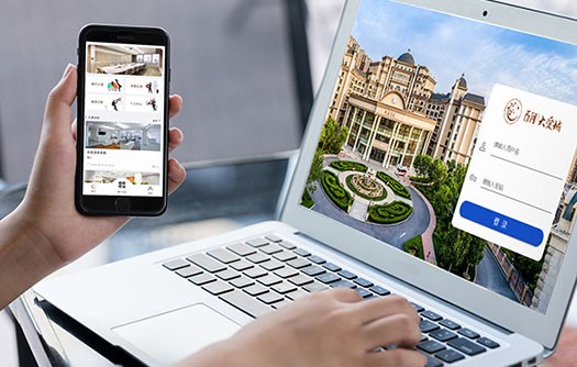 大愛城智慧社區